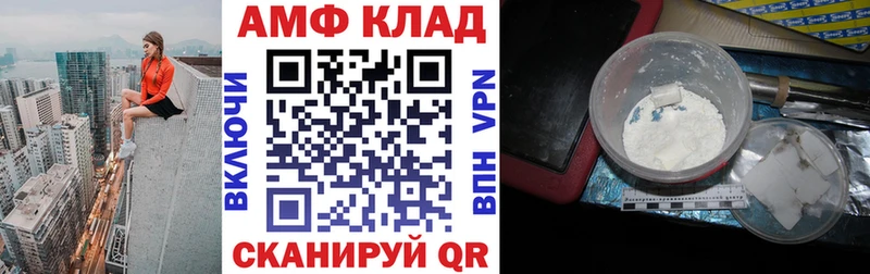 АМФ Розовый  shop какой сайт  Мурино 