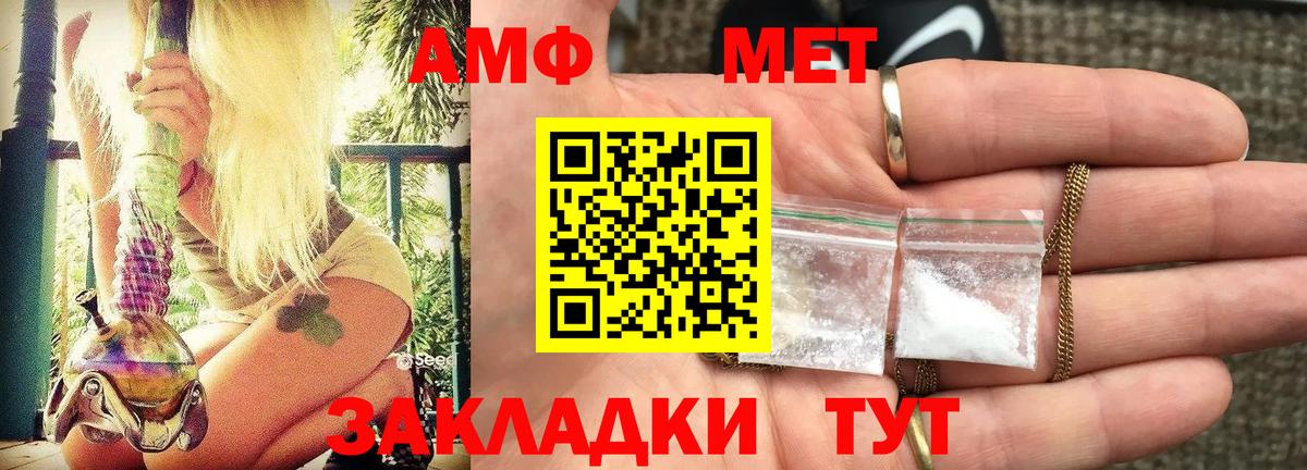 Мурино  АМФ 98%  Вход с VPN 