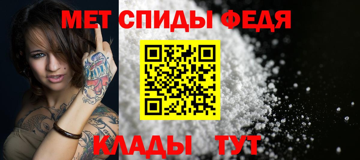 Амфетамин 97% Мурино