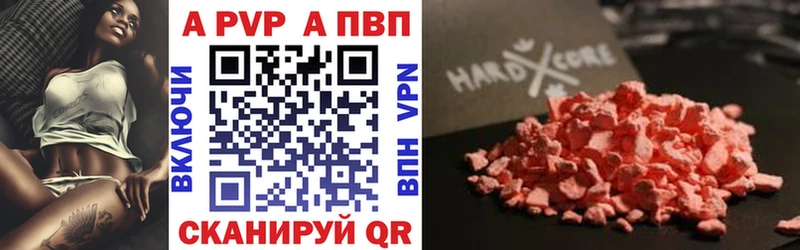 omg вход Мурино A-PVP VHQ darknet Telegram хочу наркоту
