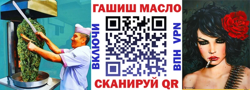 Печенье с ТГК марихуана  Мурино 