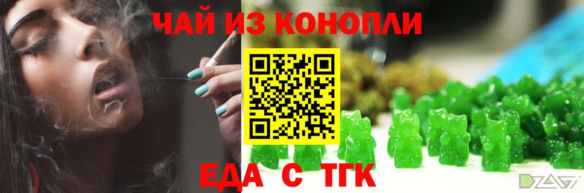 Мурино  Canna-Cookies марихуана  Вход с VPN 