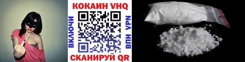 где найти   Мурино  Cocaine Эквадор 