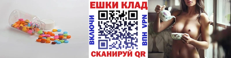 цена наркотик  Мурино  ЭКСТАЗИ TESLA 
