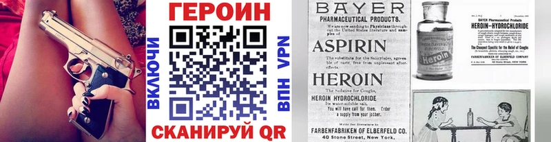 цена   Мурино  ГЕРОИН Афган 