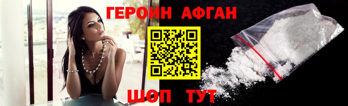 ГЕРОИН герыч  Вход с VPN  ГЕРОИН  Мурино 