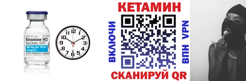 гидра онион  Мурино  КЕТАМИН ketamine 