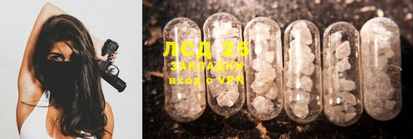 COCAINE Протвино