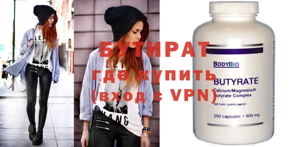 MDMA Premium VHQ Абдулино