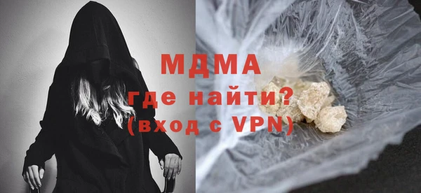 MDMA Premium VHQ Абдулино