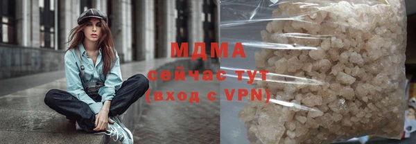 MDMA Premium VHQ Абдулино
