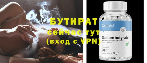 COCAINE Протвино