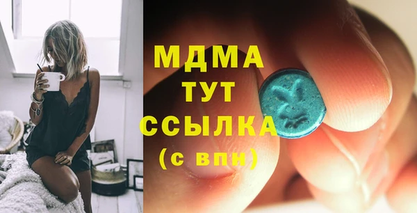 ПСИЛОЦИБИНОВЫЕ ГРИБЫ Всеволожск