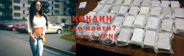 гашишное масло Абаза