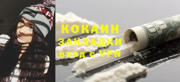 MDMA Premium VHQ Абдулино