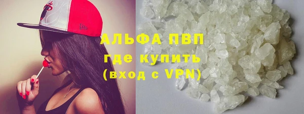 гашишное масло Абаза