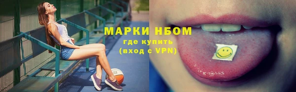 меф VHQ Воткинск