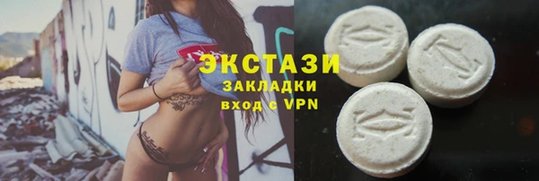 MDMA Абинск