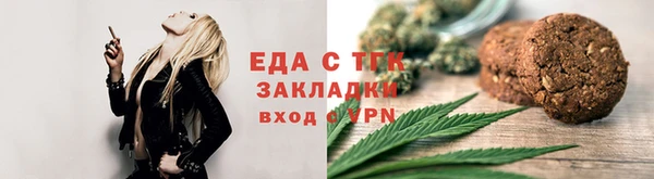 гашишное масло Абаза