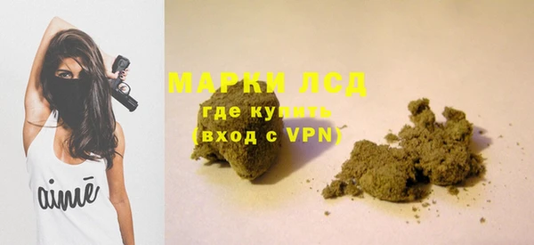 гашишное масло Абаза