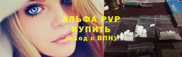 COCAINE Протвино
