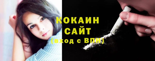 MDMA Premium VHQ Абдулино