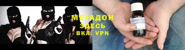 гашишное масло Абаза
