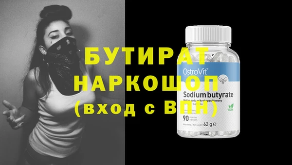 MDMA Абинск