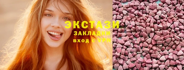 гашишное масло Абаза