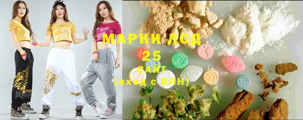 MDMA Абинск