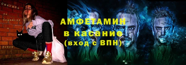 COCAINE Протвино