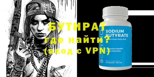 MDMA Premium VHQ Абдулино