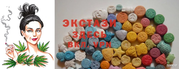 MDMA Premium VHQ Абдулино