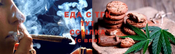 COCAINE Протвино