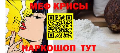 стафф Ипатово