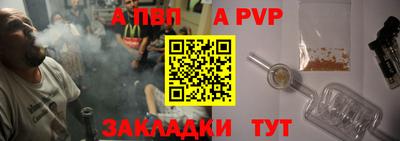 прущие грибы Ирбит