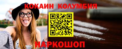 стафф Ипатово