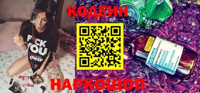 прущие грибы Ирбит