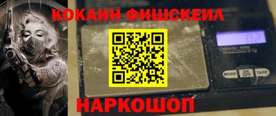 стафф Ипатово