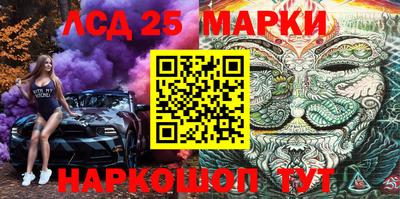 прущие грибы Ирбит