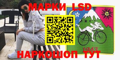 стафф Ипатово