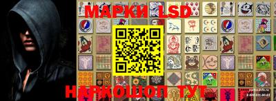 прущие грибы Ирбит