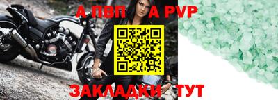 прущие грибы Ирбит