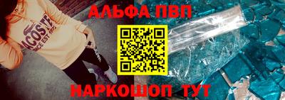 прущие грибы Ирбит
