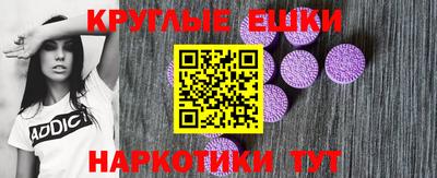 стафф Ипатово