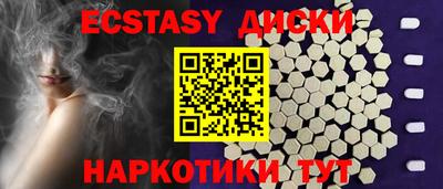 стафф Ипатово