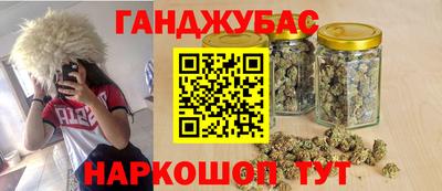 стафф Ипатово