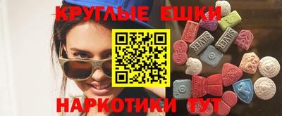 стафф Ипатово