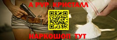 стафф Ипатово