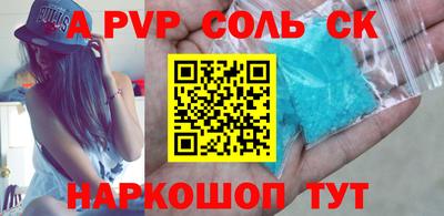 крисы Изобильный
